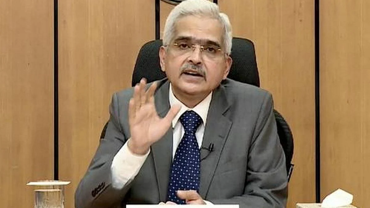 RBI Monetary Policy: EMI पर कोई राहत नहीं, रिजर्व बैंक ने रेपो रेट और रिवर्स रेपो रेट में नहीं किया कोई बदलाव