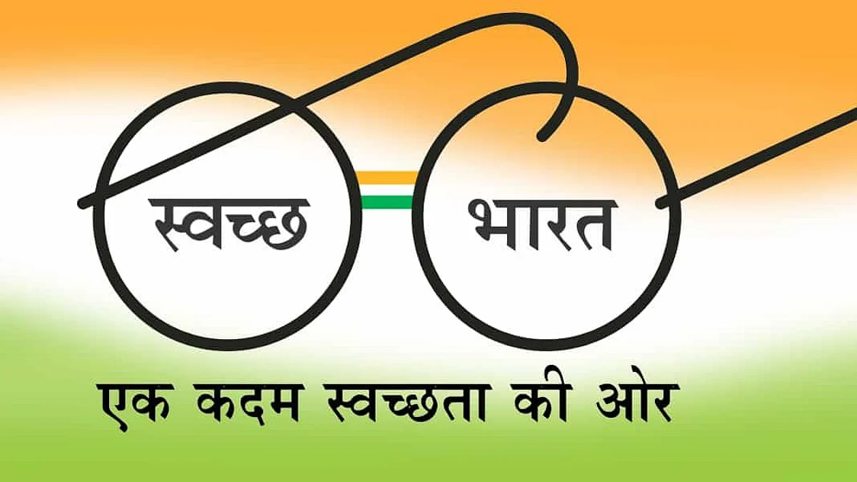 पूरे देश में महीने भर चलने वाला स्वच्छ भारत अभियान जोरों पर, अभियान में 25 से अधिक प्रमुख विरासत स्थल शामिल