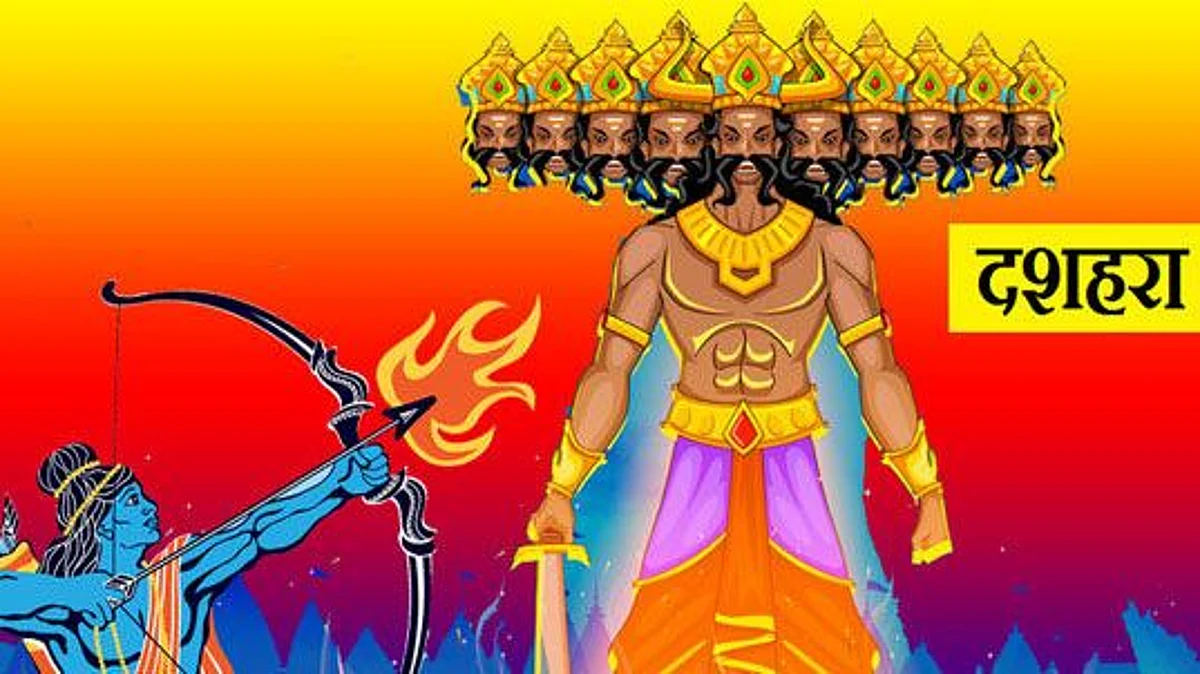 Dussehra 2021: पढ़ें दशहरे से जुड़ी परंपराओं के बारे में, जानें क्या होगा पूजा का शुभ मुहूर्त