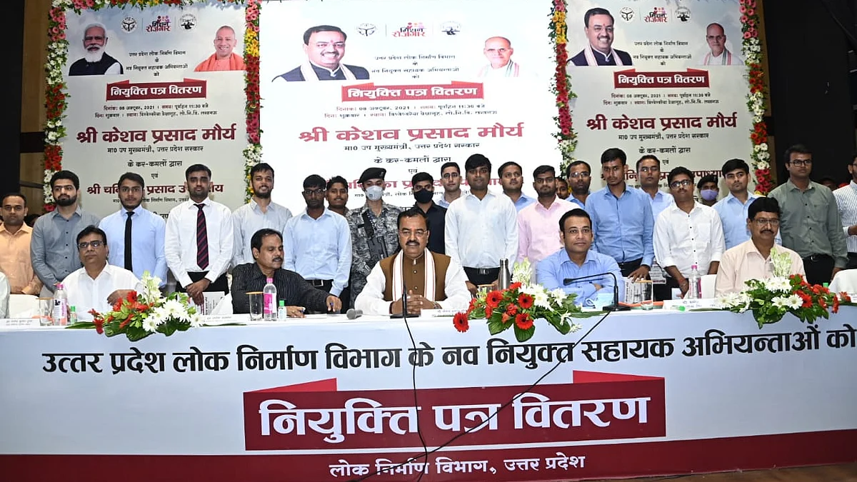 केशव प्रसाद मौर्य ने लोक सेवा आयोग द्वारा चयनित सहायक अभियन्ताओं को वितरित किये नियुक्ति पत्र