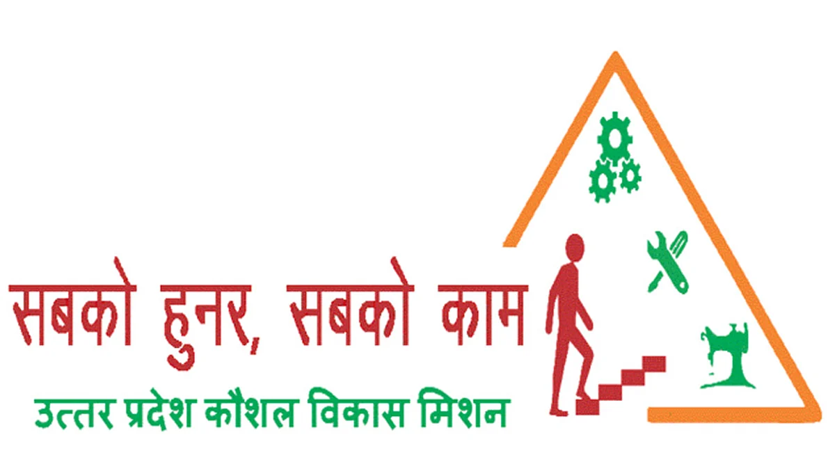 सत्र 2021 के तृतीय चरण व राजकीय ITI का द्वितीय चरण के आवंटन के पश्चात उच्चीकरण का प्रवेश परिणाम घोषित