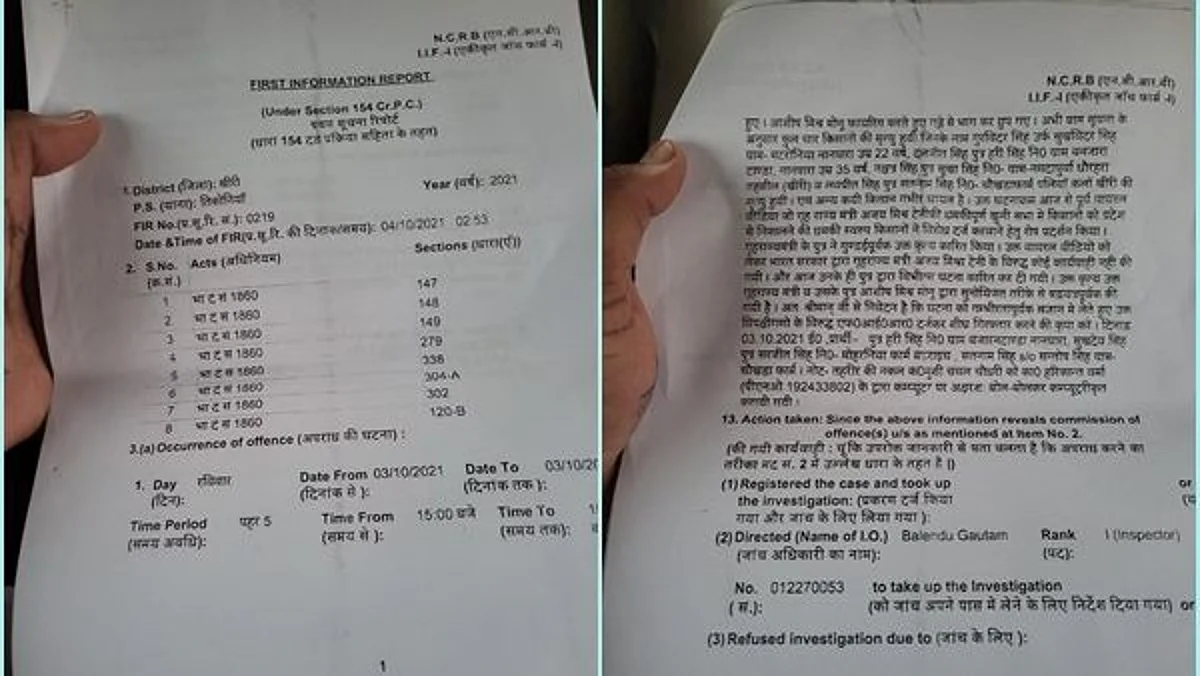 Lakhimpur Violence : FIR में केंद्रीय मंत्री के बेटे पर गंभीर आरोप
