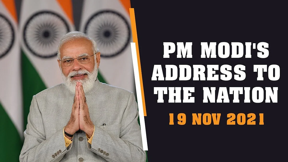 केंद्र सरकार ने वापस लिए 3 नए कृषि कानून, पीएम मोदी ने देश को संबोधित कर किया ऐलान