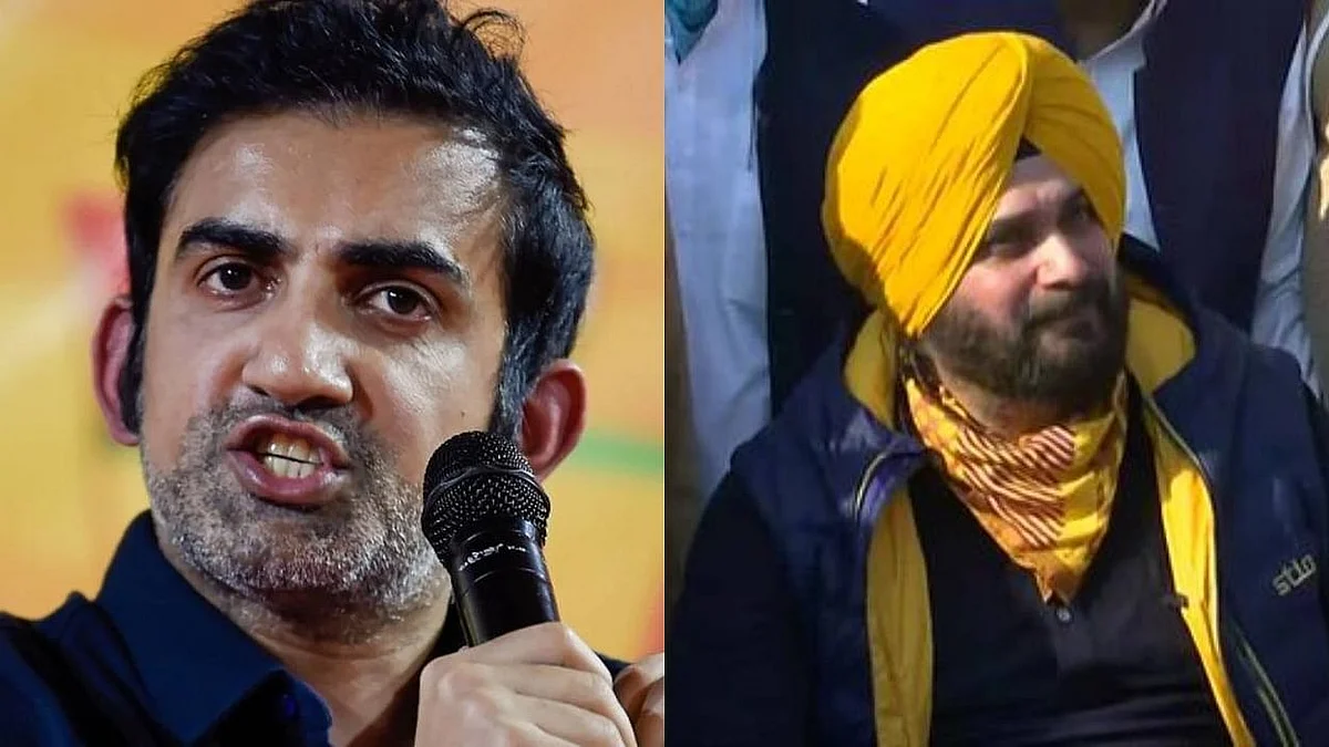 सिद्धू के 'बड़े भाई' वाले बयान पर भड़के गौतम गंभीर, बोले- अपने बच्चों को बॉर्डर पर भेजें फिर...