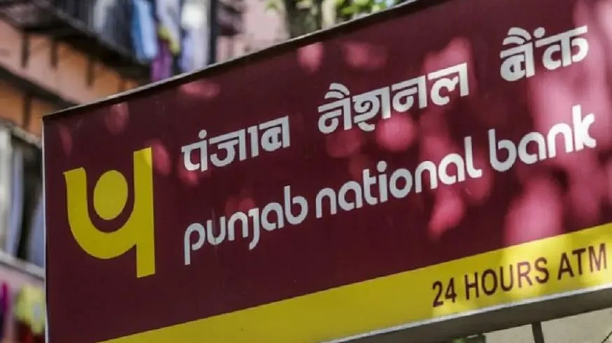 पंजाब नेशनल बैंक ने बचत खाते पर ब्जाय दरें घटाने का किया ऐलान, अगले महीने से होंगी लागू