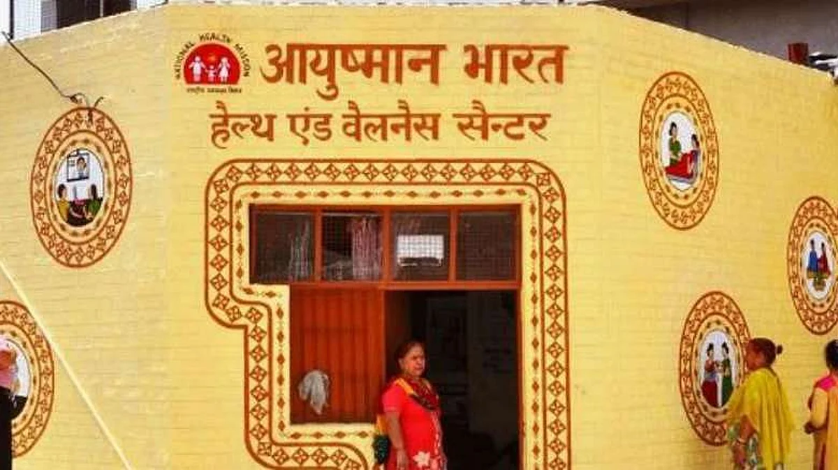 उत्तर प्रदेश: ग्रामीणों की सेहत सुधारेंगे पांच हजार से अधिक हेल्थ वेलनेस सेंटर