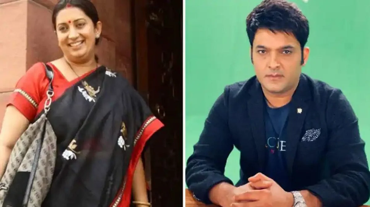 कपिल शर्मा शो में गेस्ट बनकर पहुंचीं स्मृति ईरानी को गार्ड ने पहचाननें से किया इनकार, शूटिंग हुई कैंसिल
