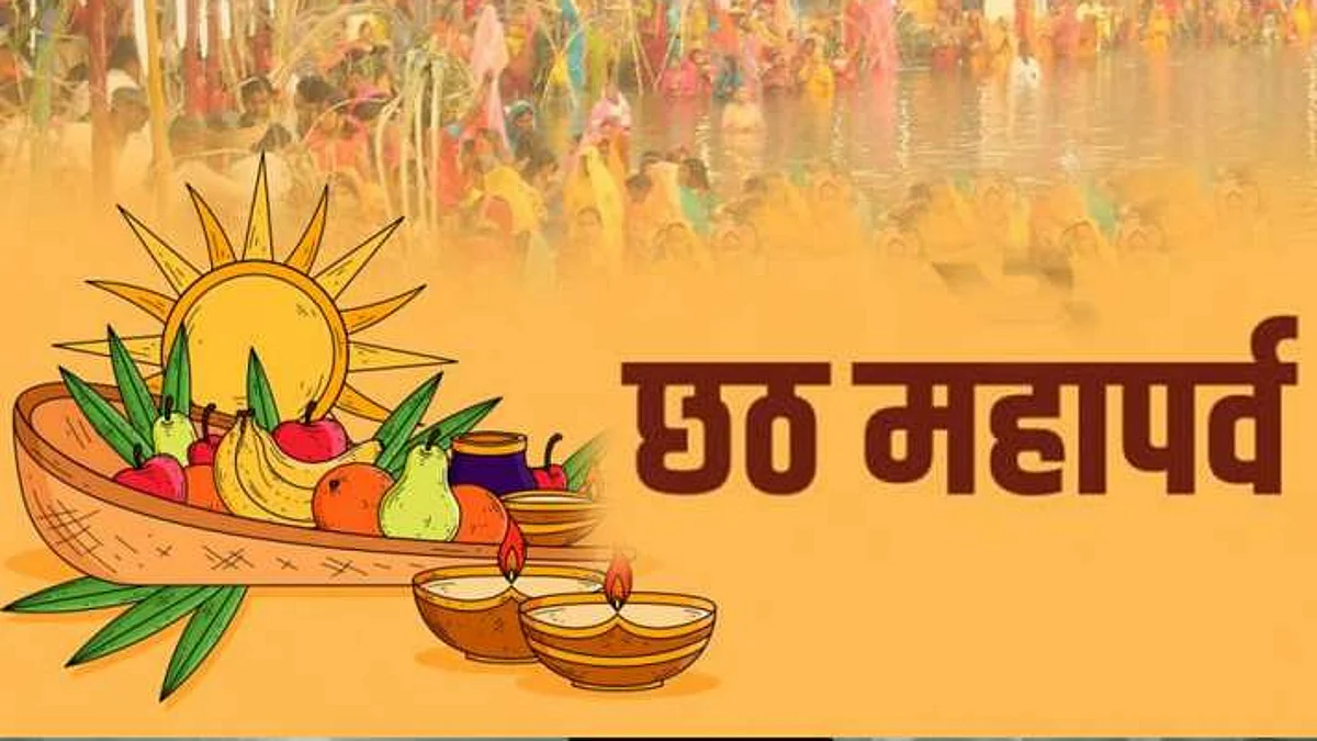 बनारस से हुई थी छठ पूजा की शुरुआत, जुड़े हैं और भी कई ऐतिहासिक और वैज्ञानिक तथ्य