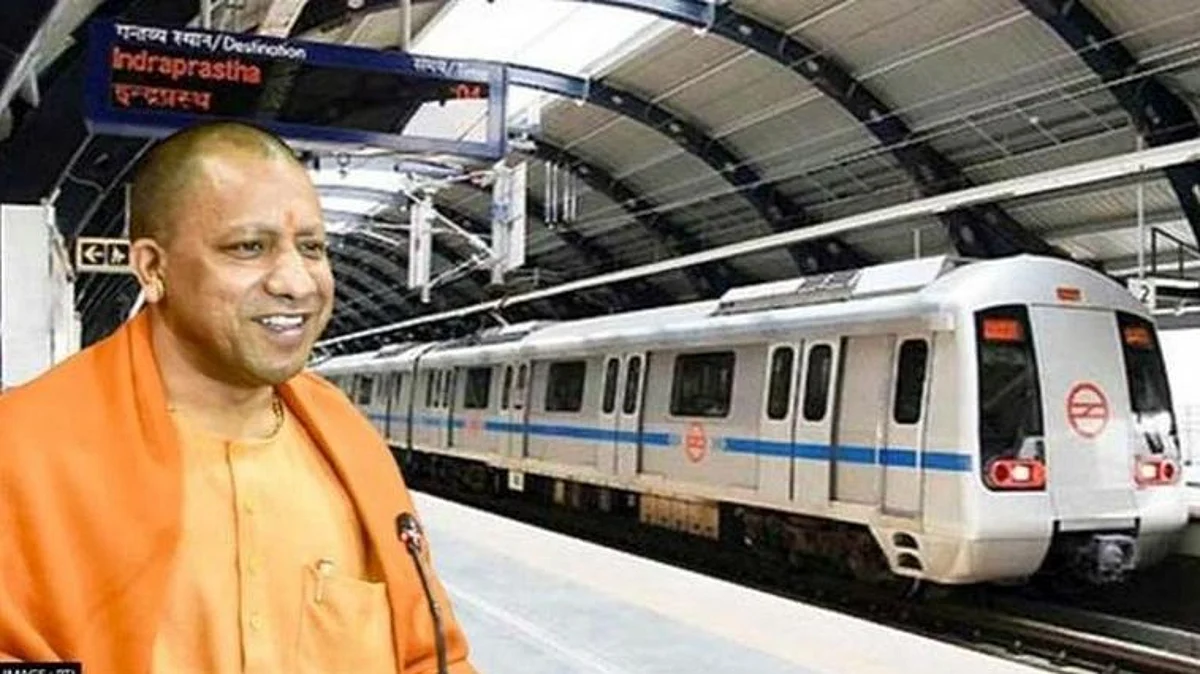 Kanpur Metro: कानपुर वासियों को मिलेगी मेट्रो की सौगात, सीएम योगी दिखाएंगे ट्रायल रन को हरी झंडी