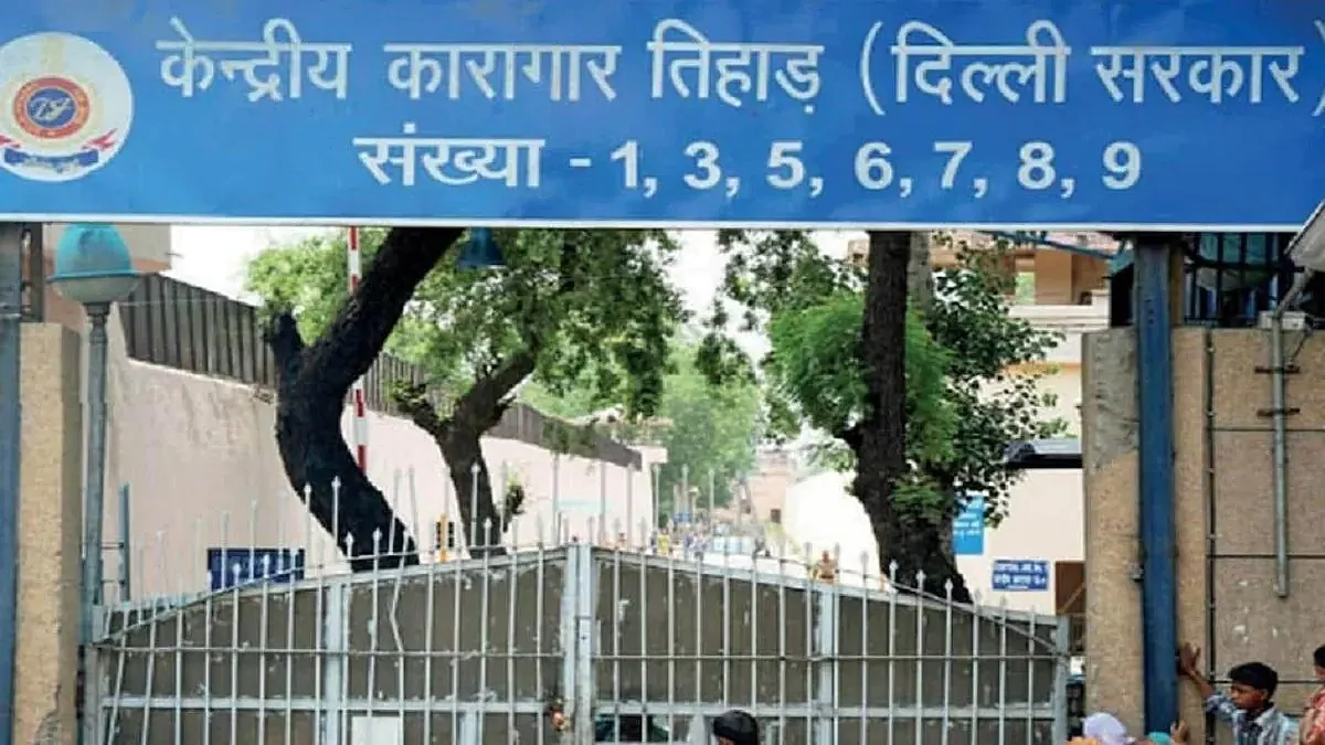 दिल्ली की तिहाड़ जेल में जल्द लगेंगे दो Full Body X-Ray Scanner