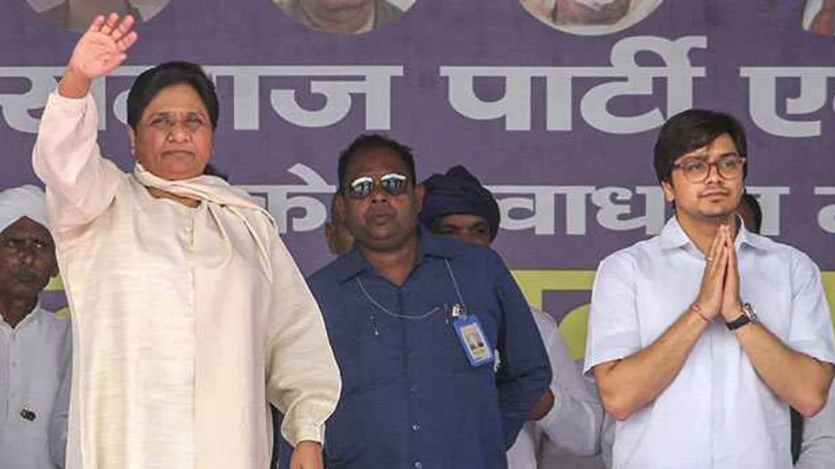 मायावती के भतीजे आकाश आनंद ने संभाली बसपा की बागडोर, यूपी में चुनावी अभियान का करेंगे नेतृत्व