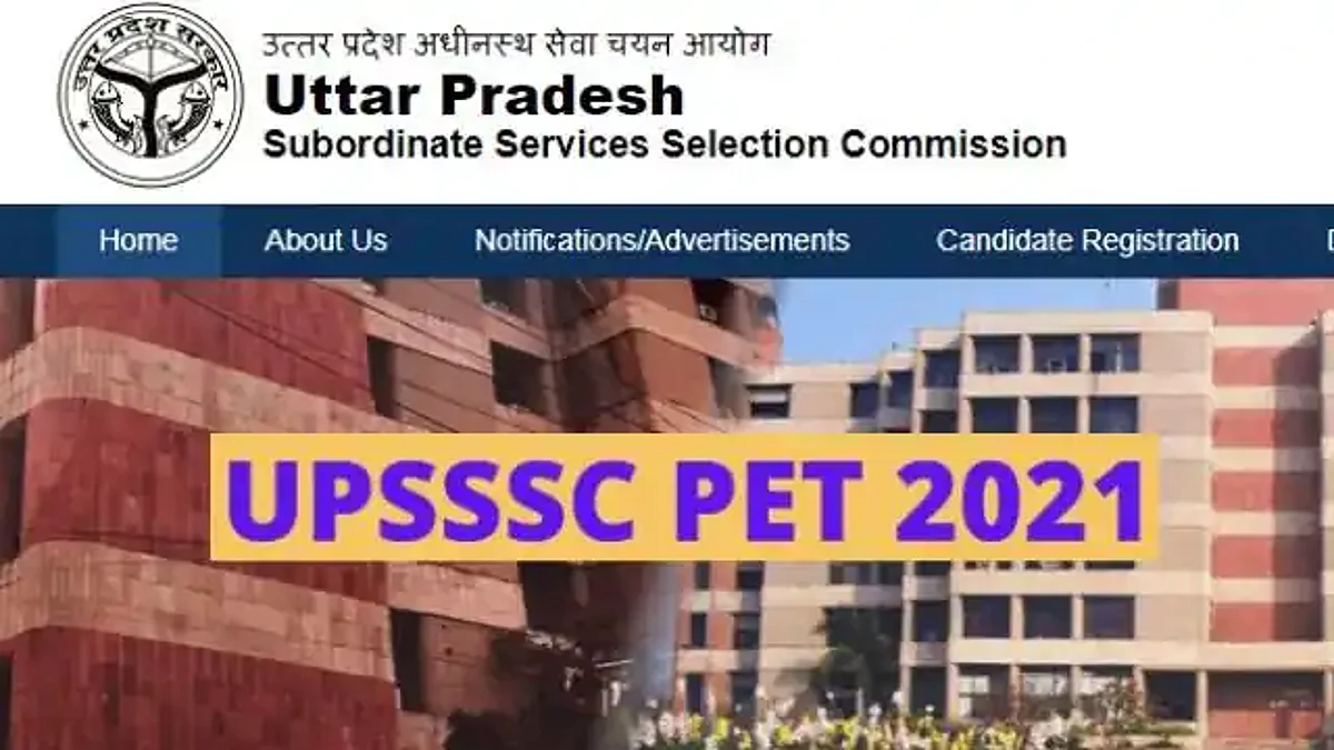 UPSSSC PET: यूपी कैबिनेट का बड़ा फैसला, पीईटी में 50 फीसदी अंक हासिल किये तो कर सकेंगे एडेड स्कूलों में आवेदन