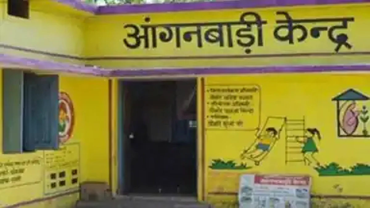 मध्य प्रदेश: आंगनवाड़ी केंद्रों में 15 नवंबर से फिर लौटेगी चहल-पहल, कोरोना संक्रमण के कारण थे बंद