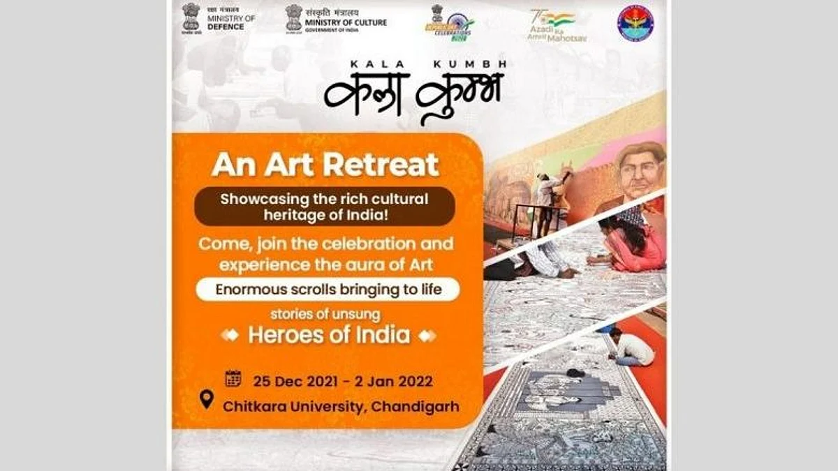 NGMA चंडीगढ़ में कला कुंभ- आजादी का अमृत महोत्सव मनाएगा