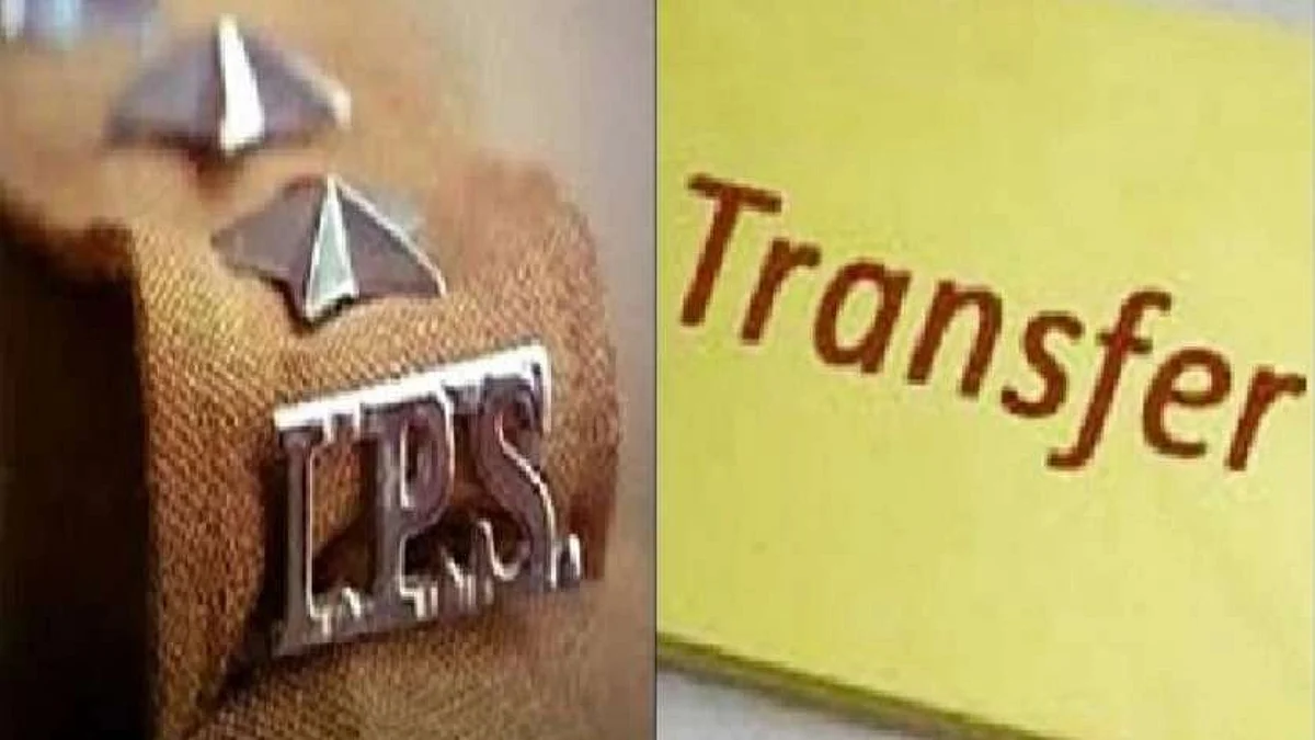 उत्तर प्रदेश: यूपी चुनाव से पहले बड़ा फेरबदल, 6 IPS अफसरों का हुआ ट्रांसफर
