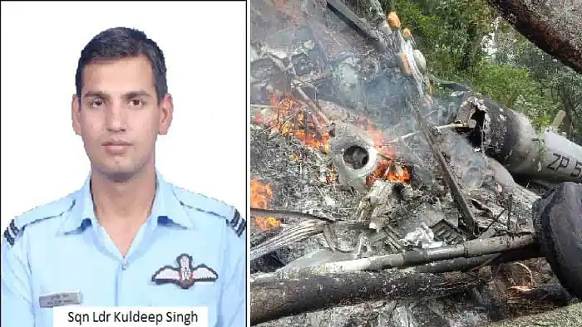Helicopter Crash: स्क्वाड्रन लीडर कुलदीप सिंह के परिवार को 1 करोड़ रुपये का मुआवजा