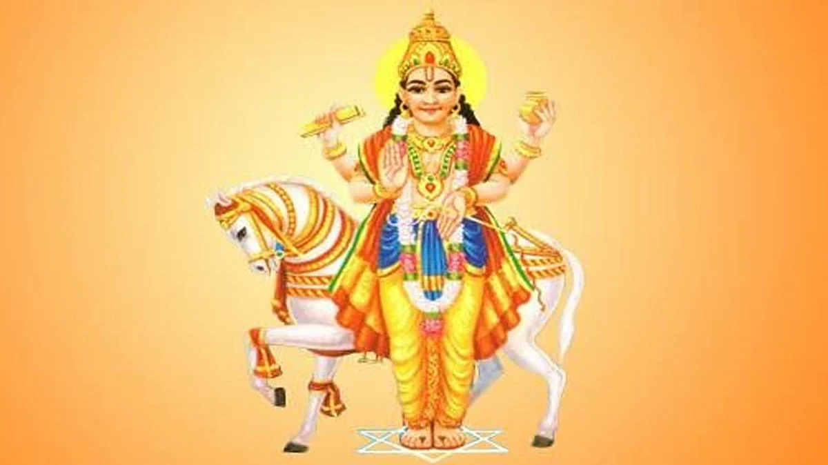 Venus: चाहिए सौंदर्य और रंग-रूप तो इन उपायों से करें शुक्रदेव को प्रसन्न