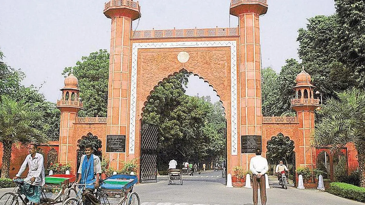 सिर्फ टीकाकरण वाले कर्मचारियों को कार्यालयों में प्रवेश की अनुमति देगा अलीगढ़ मुस्लिम विश्वविद्यालय
