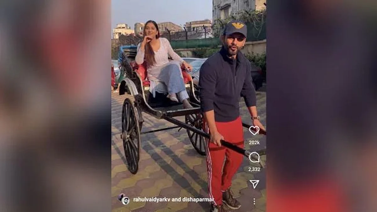 दिशा परमार के लिए पति राहुल वैद्य बने रिक्शावाले तो बोले फैंस 'भाई बीवियाँ जो ना करवा ले'