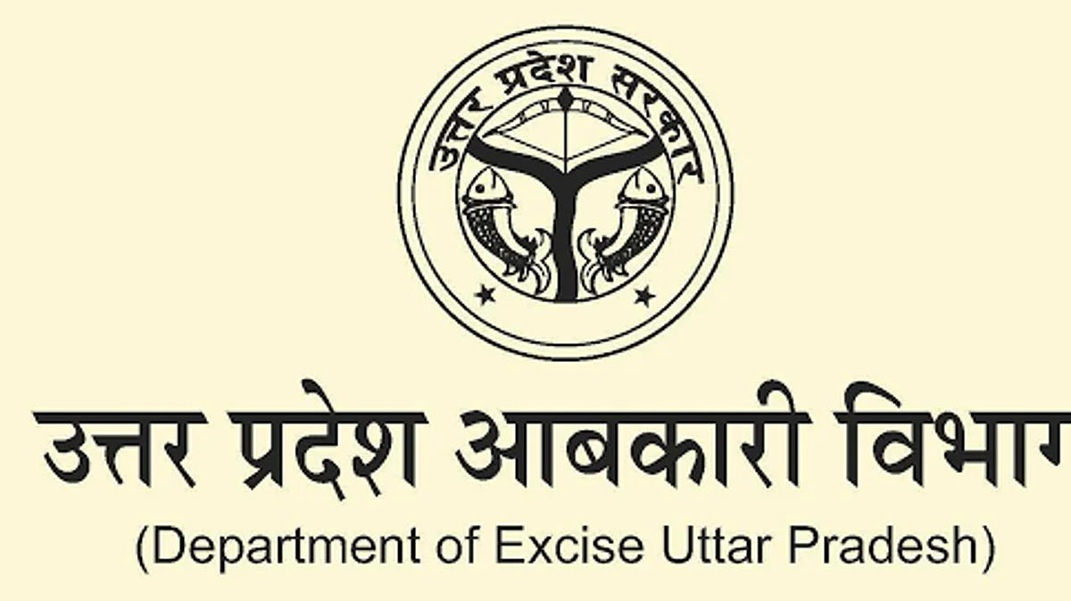 Job Alert:यूपी आबकारी विभाग में 4.5 साल में 60 हजार रोजगार के मौके