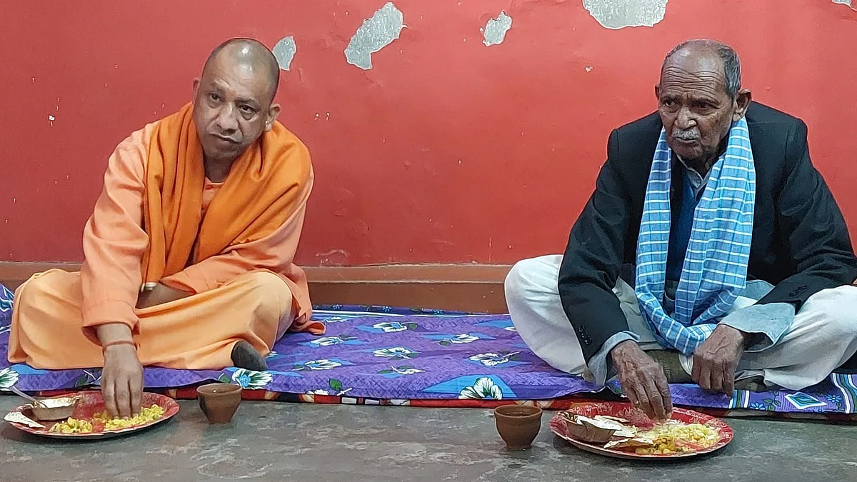 सीएम योगी ने दलित पार्टी कार्यकर्ता के घर मकर संक्रांति का पर्व मनाया, फर्श पर बैठकर खिचड़ी का किया भोज