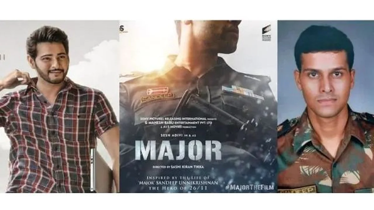 26/11 में शहीज हुए मेजर संदीप उन्नीकृष्णन की बायोपिक 'मेजर' 3 जून को होगी रिलीज