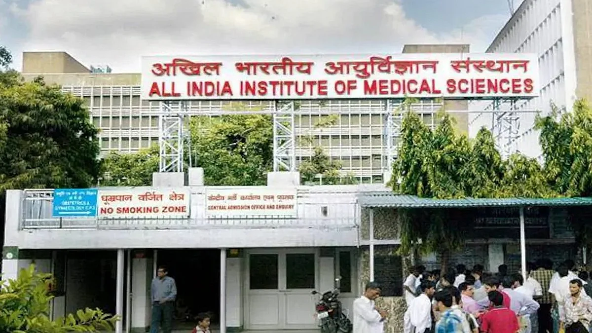 ओटी रोगी सेवाओं को बाधित किया तो AIIMS ने नर्सिग अधिकारी को किया निलंबित
