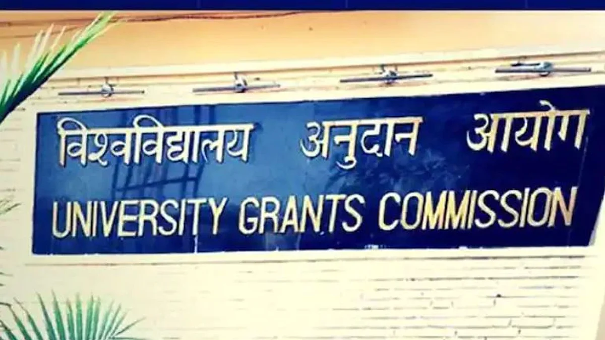 यूजीसी ने भारतीय छात्रों को चेताया, 'पाकिस्तान जाकर पढ़ाई ना करें वरना भारत में नहीं मिलेगी नौकरी'