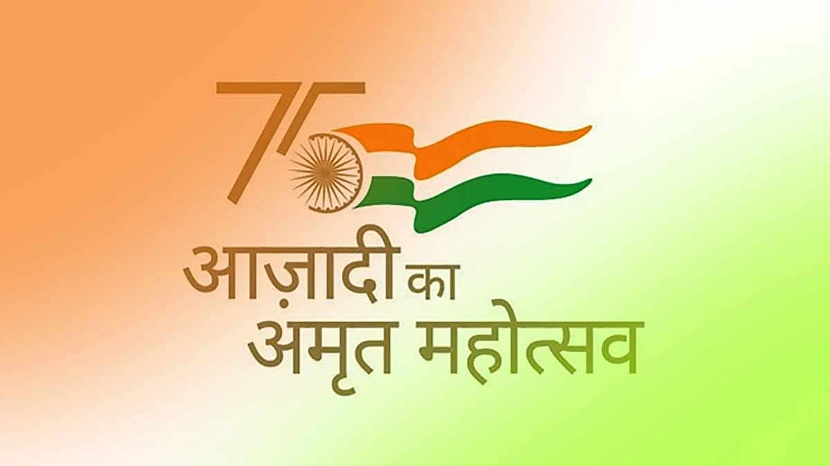 औषधीय पौधे लगाकर यूपी के गांव-गांव में मनाया जाएगा आजादी का अमृत महोत्सव