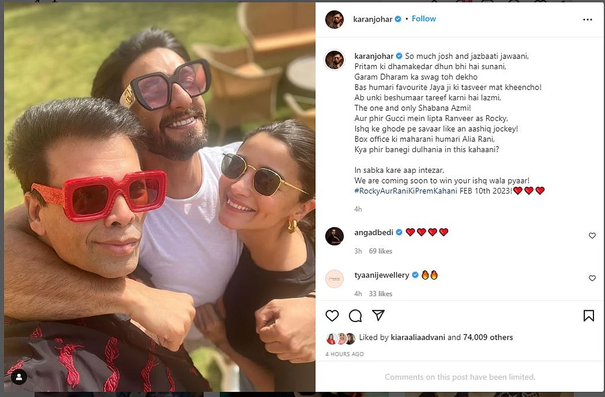 रणवीर सिंह और आलिया भट्ट के साथ करण जौहर ने शेयर की सेल्फी, पोस्ट के साथ खूबसूरत कविता भी लिखी