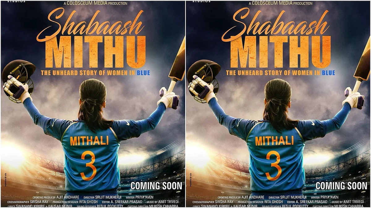 अभिनेत्री तापसी पन्नू की फिल्म 'शाबाश मिठू' रिलीज के लिए तैयार, मिताली राज के जीवन पर आधारित है फिल्म