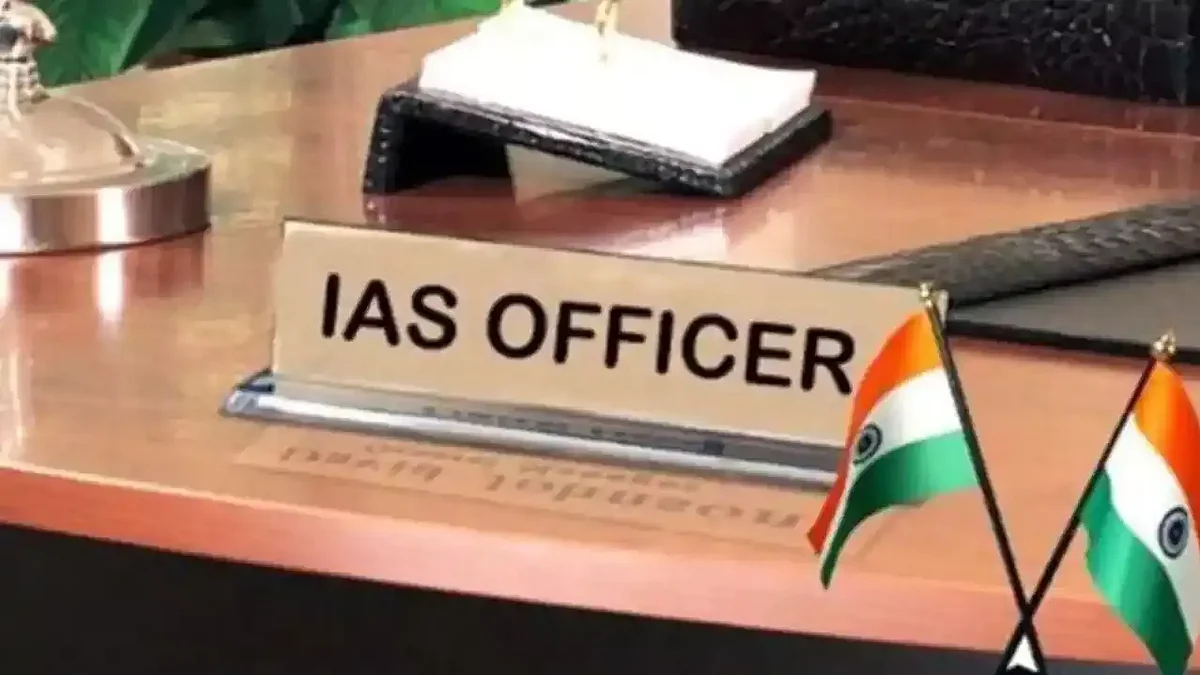 उत्तर प्रदेश सरकार ने किया बड़ा प्रशासनिक फेरबदल, 16 IAS अधिकारियों के किये तबादले, देखें पूरी लिस्ट