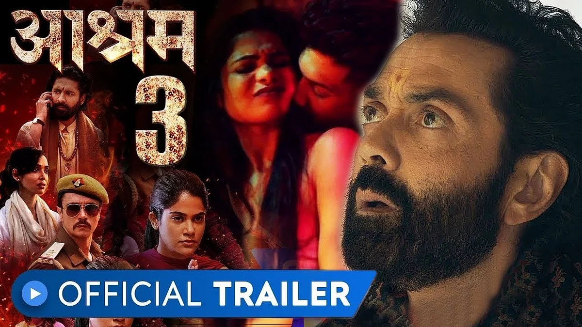 Ashram 3 Trailer: जारी हुआ आश्रम वेब सिरीज़ के तीसरे सीज़न का ट्रेलर, फैन्स में जगी जबरदस्त एक्साइटमेंट