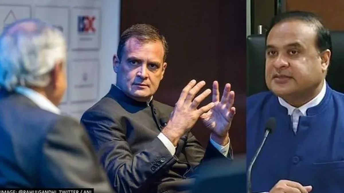 'नेहरू ने हमें पाकिस्तान के साथ रहने के लिए छोड़ दिया', हिमंत बिस्व सरमा ने राहुल गांधी को दिया ये जवाब
