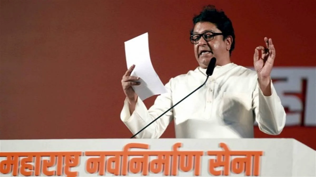 राज ठाकरे ने पीएम मोदी से की अपील, देश में लागू हो यूनिफॉर्म सिविल कोड, जनसंख्या नियंत्रण के लिए भी बने कानून