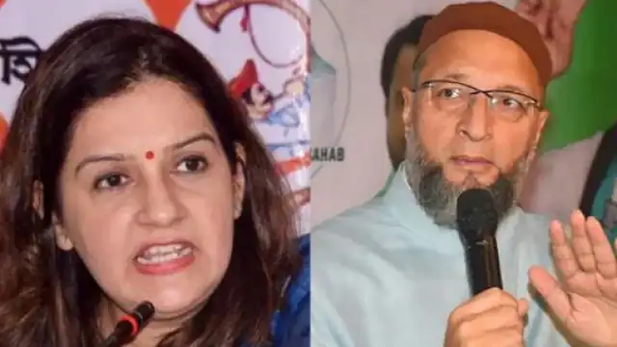 ओवैसी के 'दुल्हन' वाले बयान पर प्रियंका चतुर्वेदी का पलटवार, बोलीं- महिलाओं पर उनकी मानसिकता भाजपा से अलग नहीं
