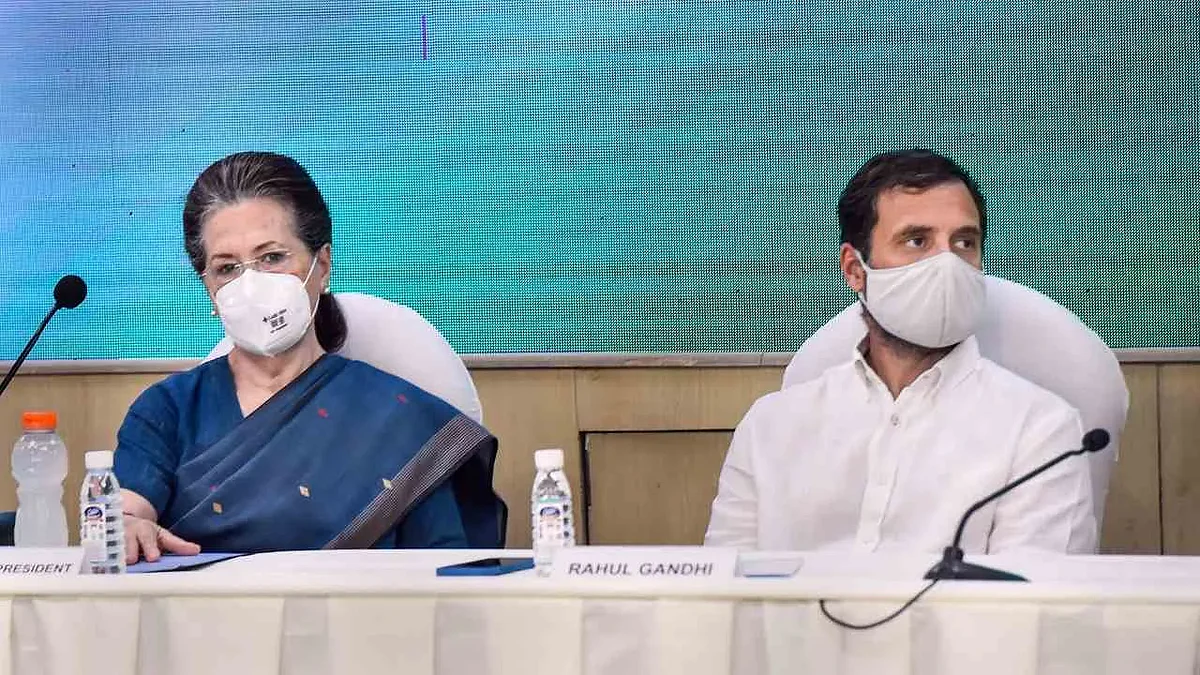 Working Committee Meeting: 9 मई को कांग्रेस ने बुलाई कार्य समिति की बैठक, चिंतन शिविर की रणनीति पर होगी चर्चा