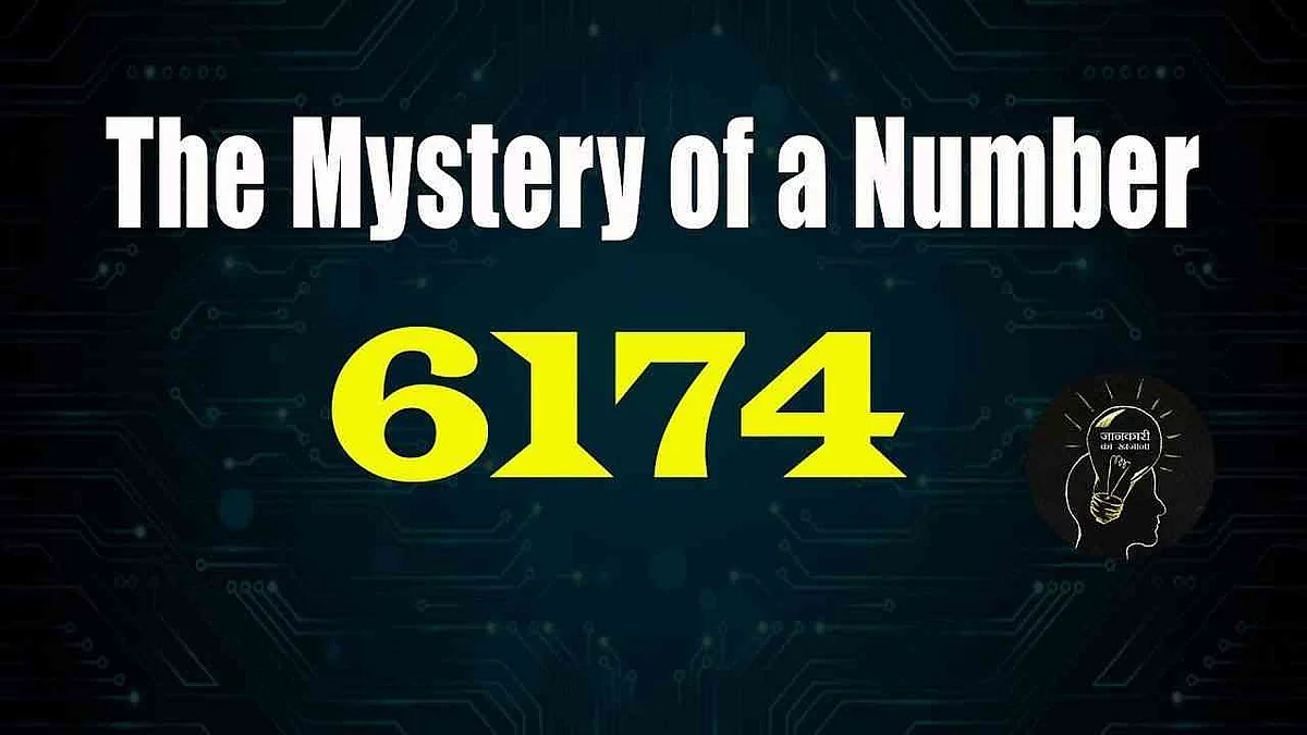 भारतीय गणितज्ञ द्वारा खोजे गए '6174' को कहा जाता है मैजिकल नंबर, क्या वजह पता है आपको.?