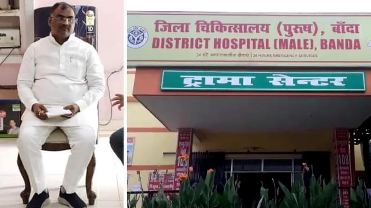 उत्तर प्रदेश: साँप काटने के डर से मंत्री गिरीश चंद्र यादव अस्पताल में हुए भर्ती, जांच के बाद पता चला चूहे ने काटा था