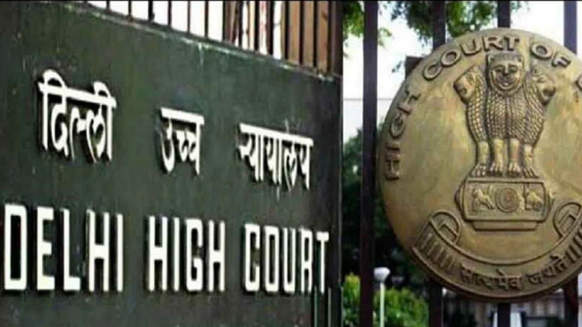 Delhi High Court: दिल्ली हाईकोर्ट को मिले नौ नये जज, न्यायाधीशों की कुल संख्या 44 हुई
