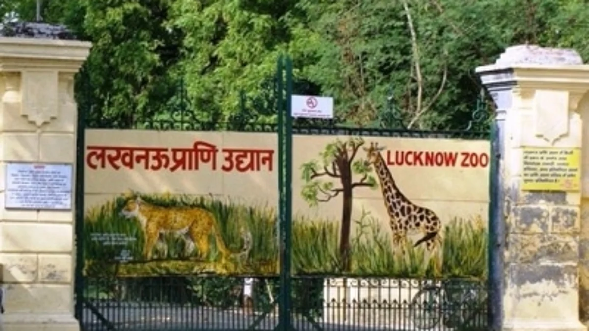 लखनऊ चिड़ियाघर का कर्मचारी ऑफिस से हुआ लापता, परिजनों ने दर्ज कराई FIR