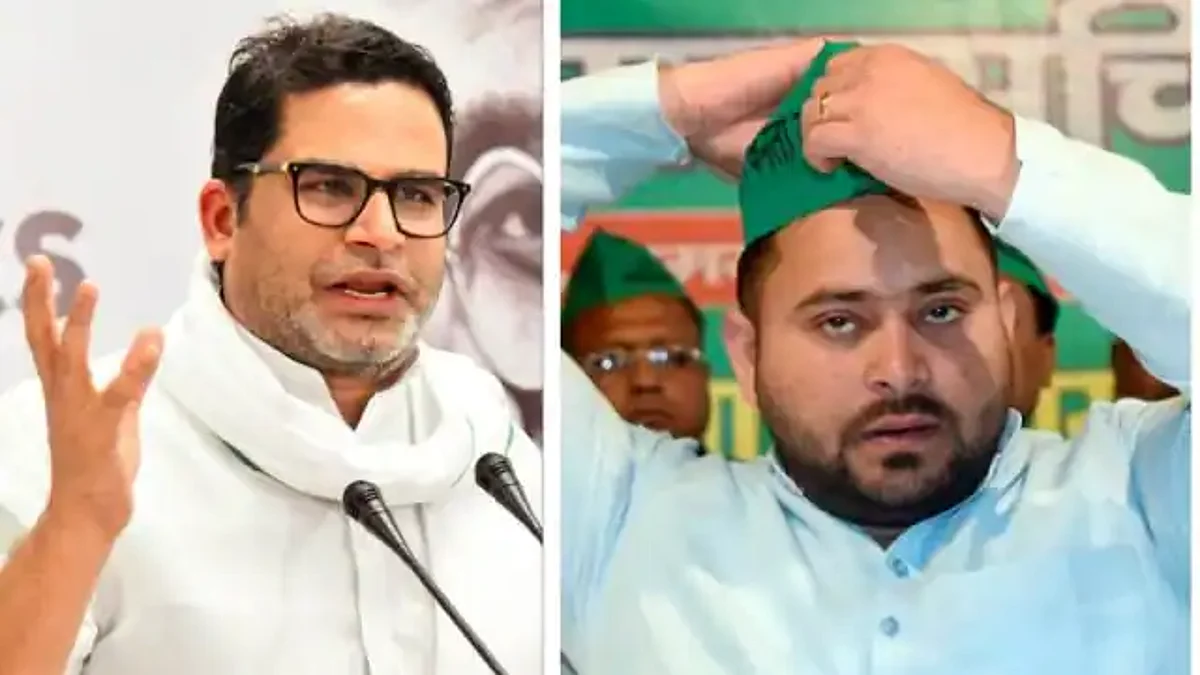 बिहार के विकास पर सवाल उठाने वाले प्रशांत किशोर के बयान पर तेजस्वी यादव का पलटवार, पूछा- वह कौन हैं?