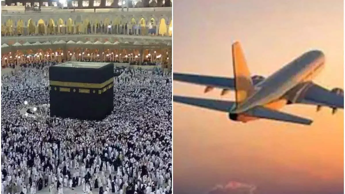 Haj 2022: लखनऊ से 377 हज यात्रियों का पहला जत्था सउदी अरब रवाना