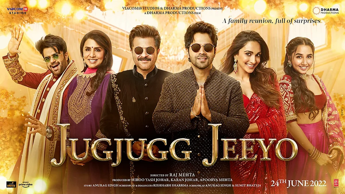 Jugjugg Jeeyo: रिलीज से पहले कोर्ट में होगी 'जुग जुग जियो' की स्क्रीनिंग, कॉपीराइट मामले में अदालत ने दिए आदेश