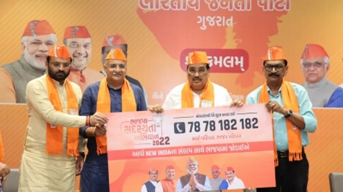 Gujarat Election 2022: गुजरात में जनाधार बढ़ाने की भाजपा की अनूठी पहल