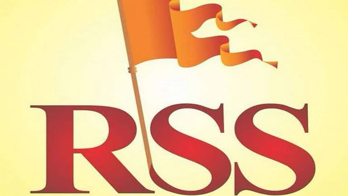 राजस्थान: RSS की अखिल भारतीय प्रांत प्रचारक बैठक झुंझुनू में 7 से 9 जुलाई तक चलेगी