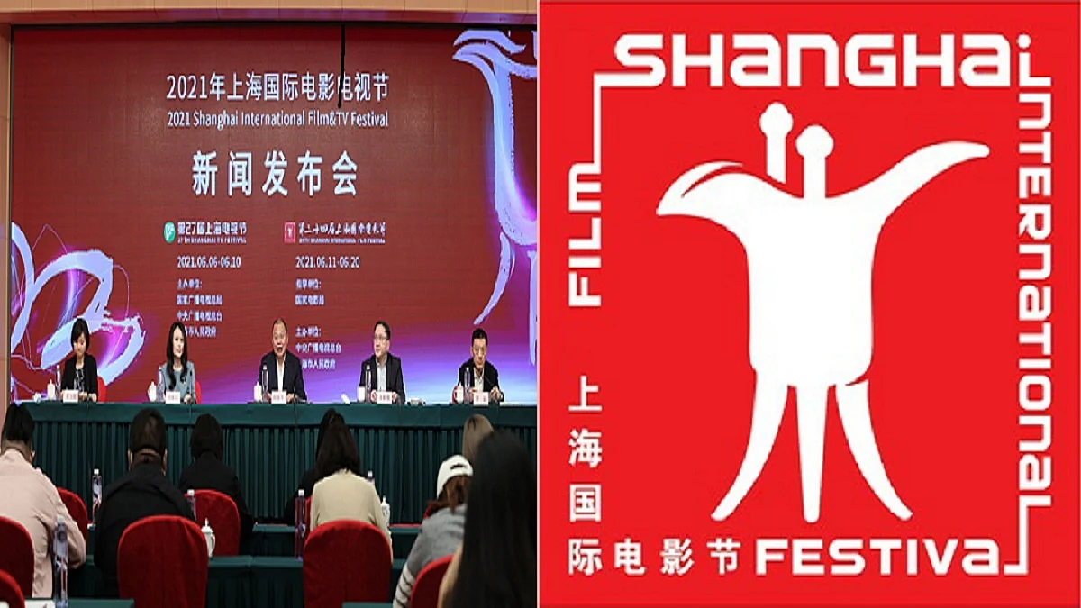 Shanghai Film Festival 2022: चीन का सबसे प्रतिष्ठित शंघाई फिल्म फेस्टिवल कोरोना की वजह से रद्द किया गया