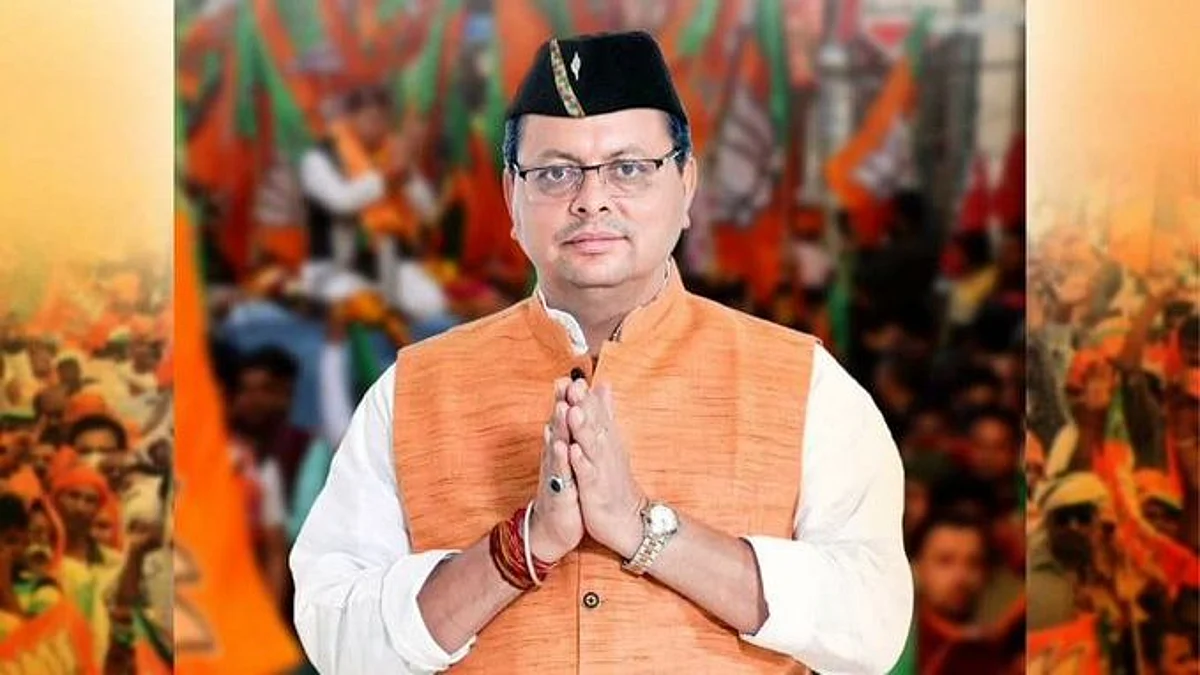 चंपावत विधानसभा उपचुनाव में जीते सीएम पुष्कर सिंह धामी, रिकॉर्ड 54,121 वोट से कांग्रेस की निर्मला गहतोड़ी को दी मात