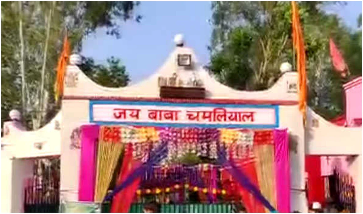 जम्मू-कश्मीर: सांबा में ऐतिहासिक बाबा चमलियाल मेला शुरू, कोरोना महामारी के कारण पिछले 2 सालों से रुका था आयोजन