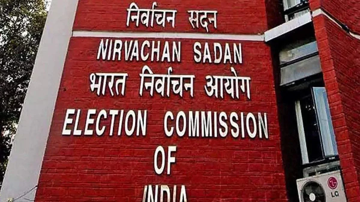 Parliament Monsoon Session: संसद का मानसून सत्र 18 जुलाई से शुरू होने की संभावना